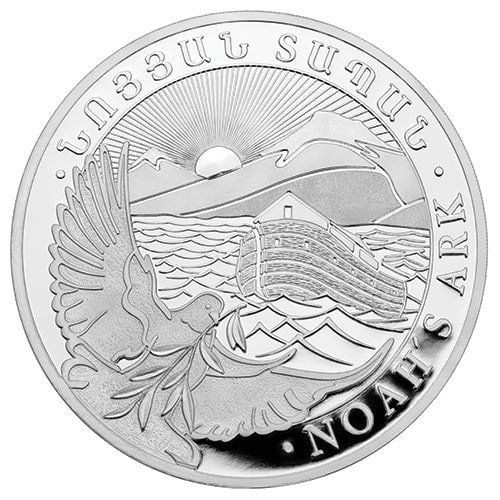 2023 1 oz armenian noahs ark silver coin reverse.jpg